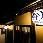 Rinn Kujokamogawa