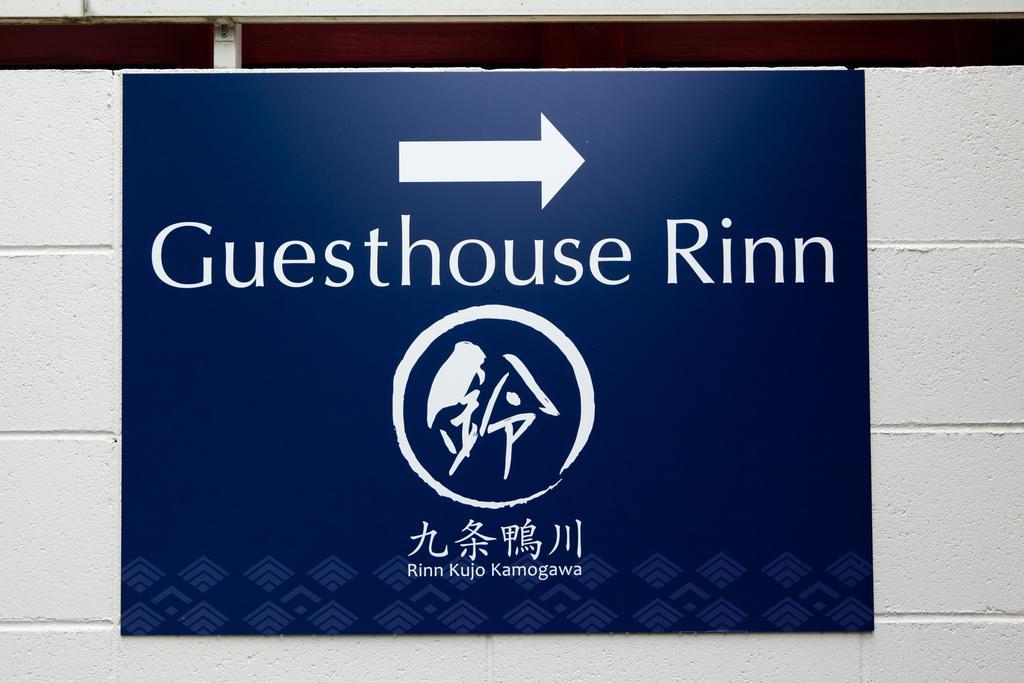 Rinn Kujokamogawa * Kyoto