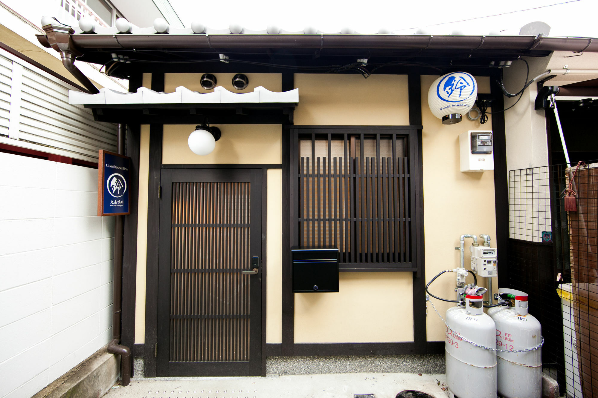 Holiday home Rinn Kujokamogawa